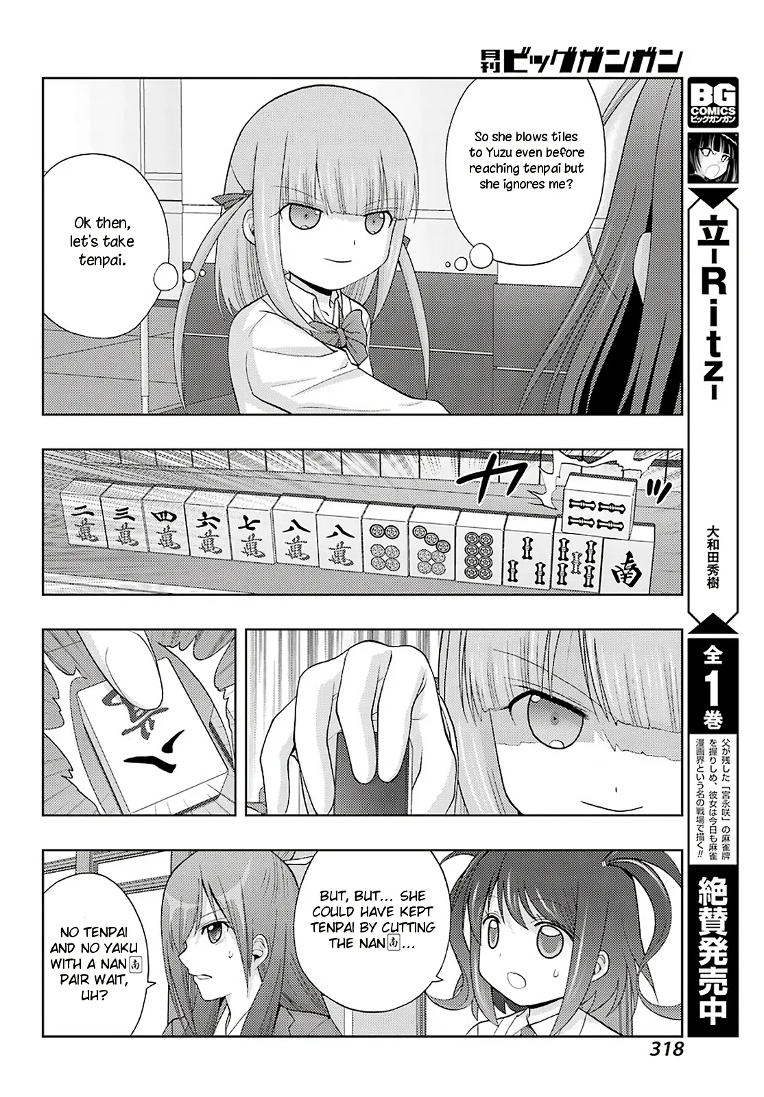 Read Shinohayu chapter 69 image 5 on Lezhin