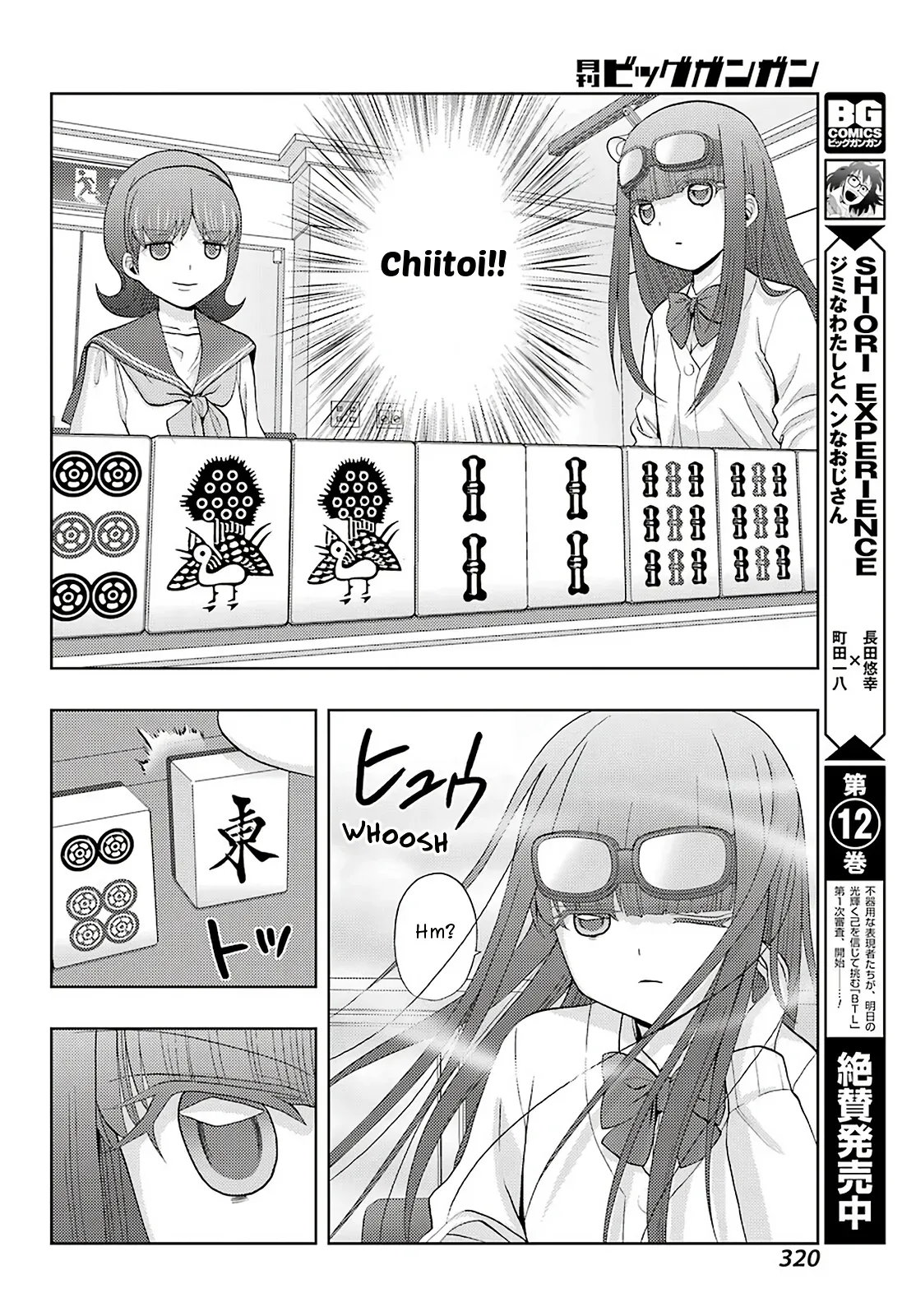Read Shinohayu chapter 69 image 7 on Lezhin