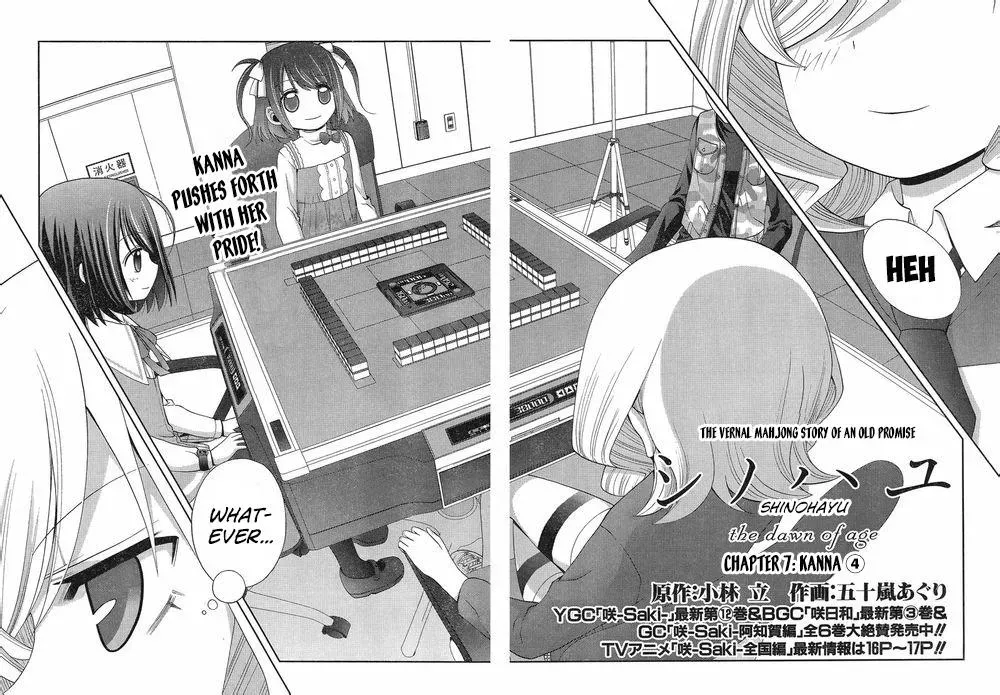 Read Shinohayu chapter 7 image 1 on Lezhin