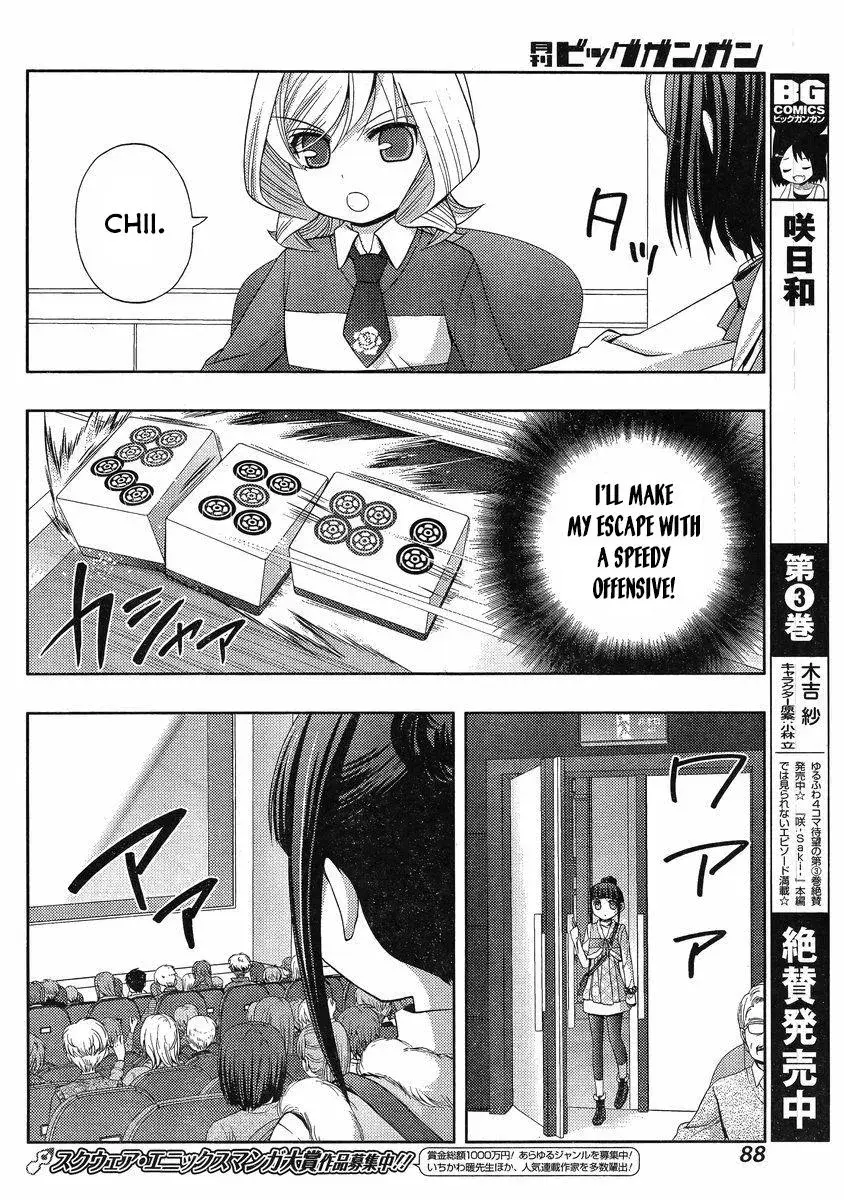 Read Shinohayu chapter 7 image 10 on Lezhin