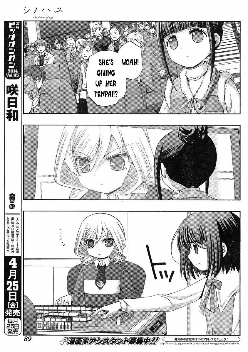 Read Shinohayu chapter 7 image 11 on Lezhin