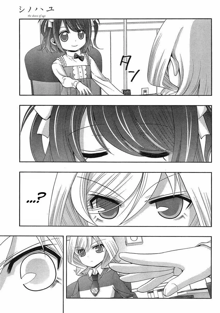 Read Shinohayu chapter 7 image 13 on Lezhin