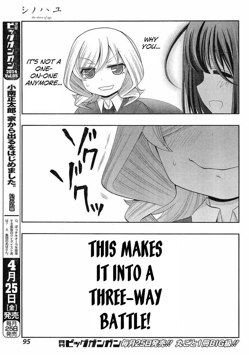 Read Shinohayu chapter 7 image 17 on Lezhin