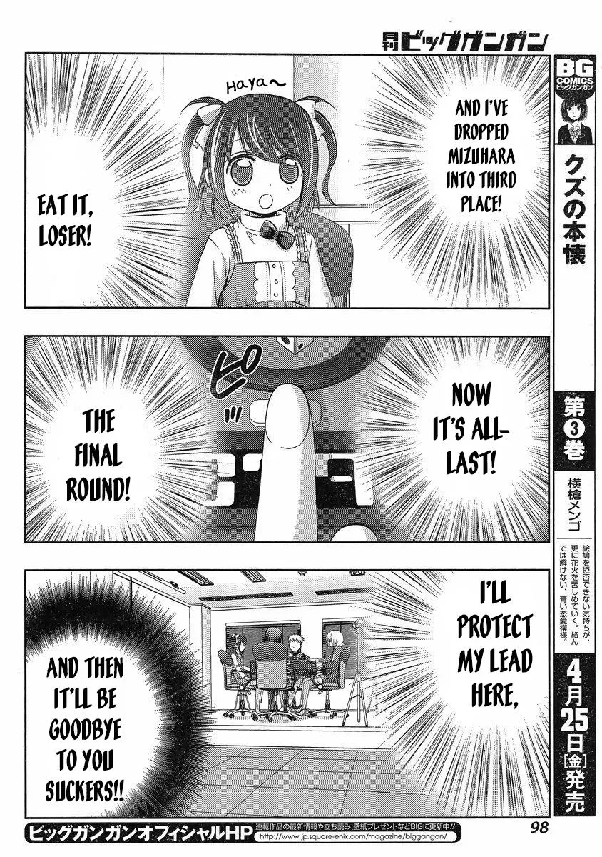 Read Shinohayu chapter 7 image 20 on Lezhin