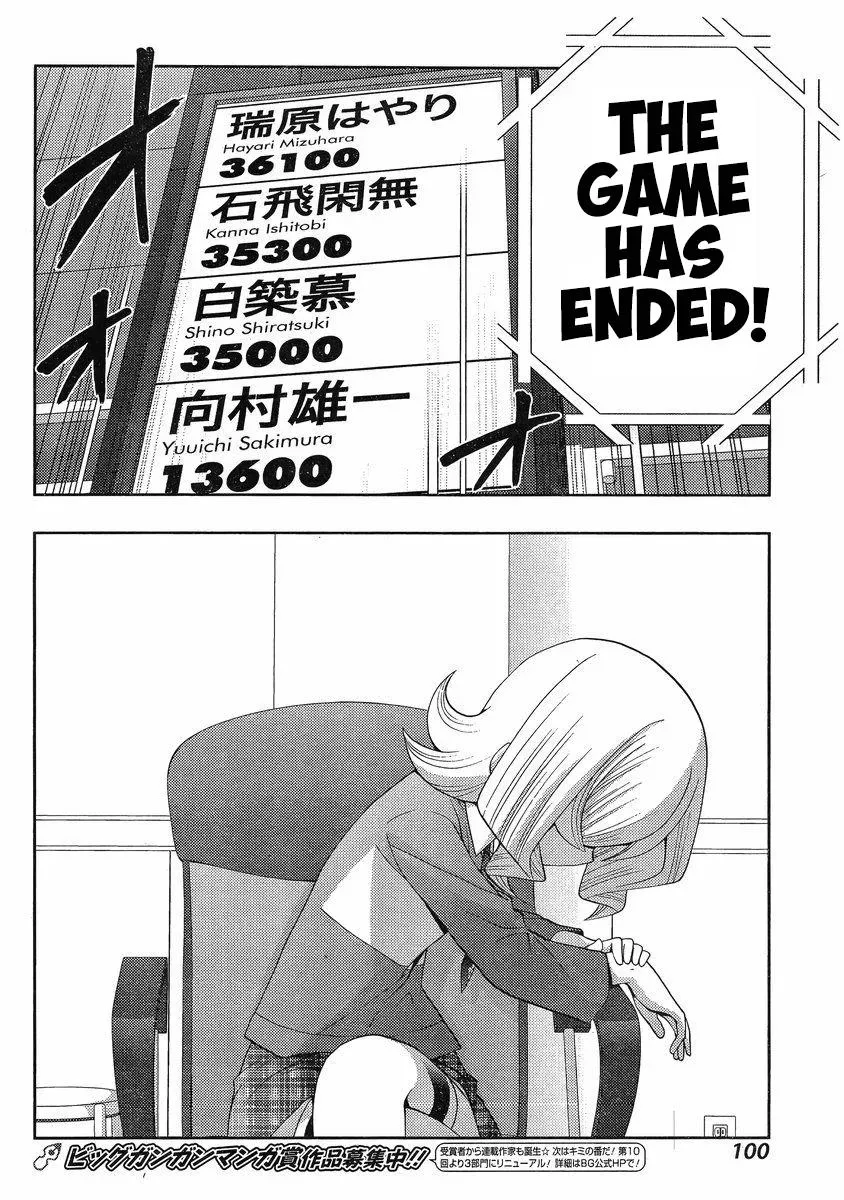 Read Shinohayu chapter 7 image 22 on Lezhin
