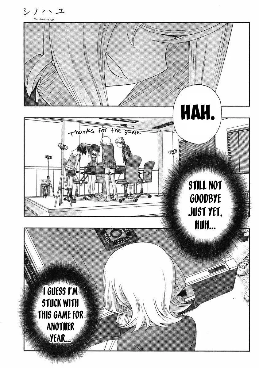 Read Shinohayu chapter 7 image 23 on Lezhin