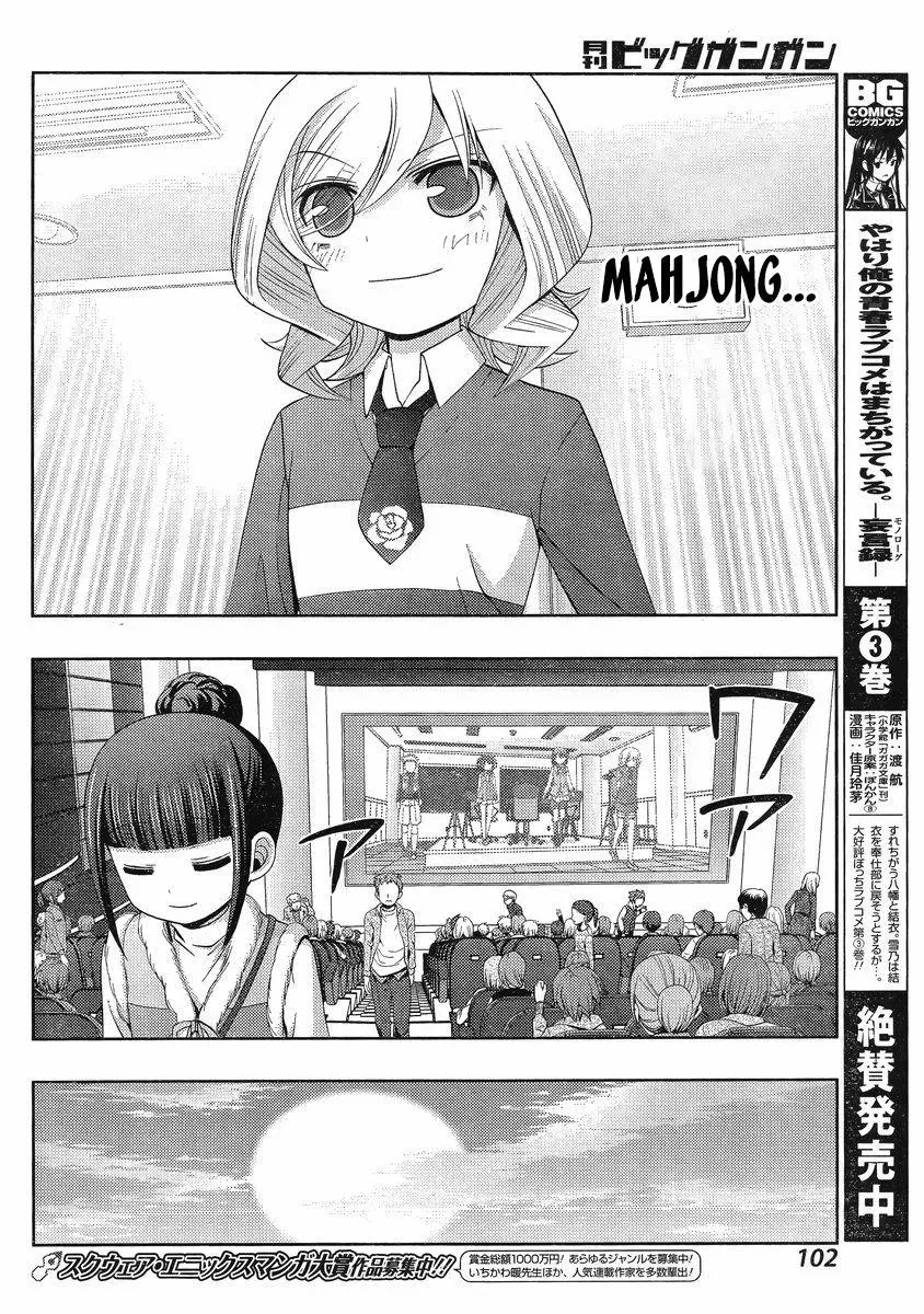 Read Shinohayu chapter 7 image 24 on Lezhin