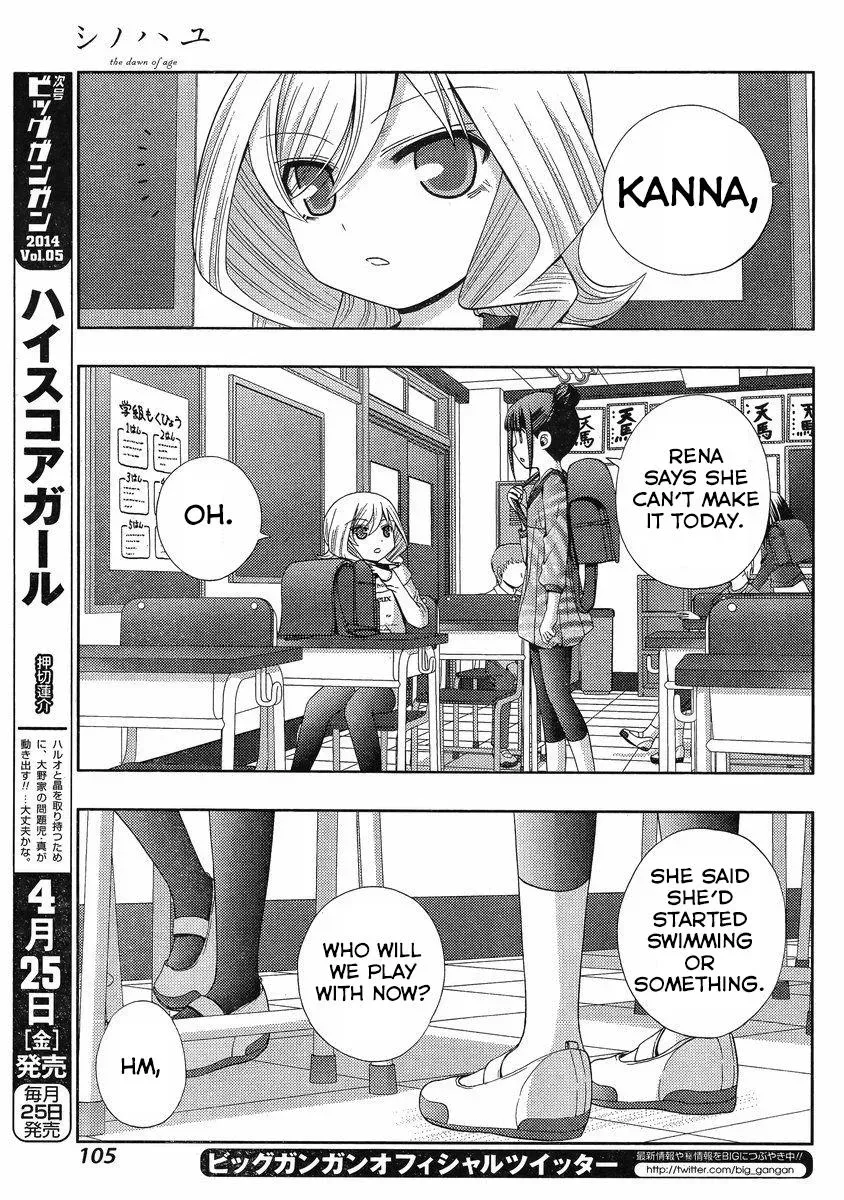 Read Shinohayu chapter 7 image 27 on Lezhin