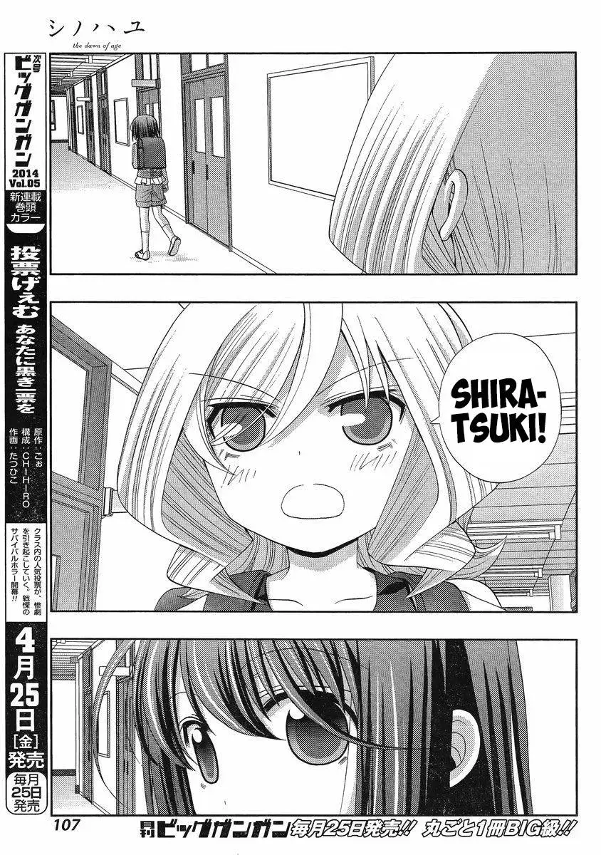 Read Shinohayu chapter 7 image 29 on Lezhin