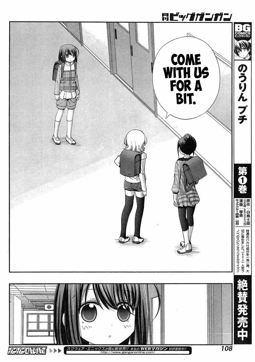 Read Shinohayu chapter 7 image 30 on Lezhin
