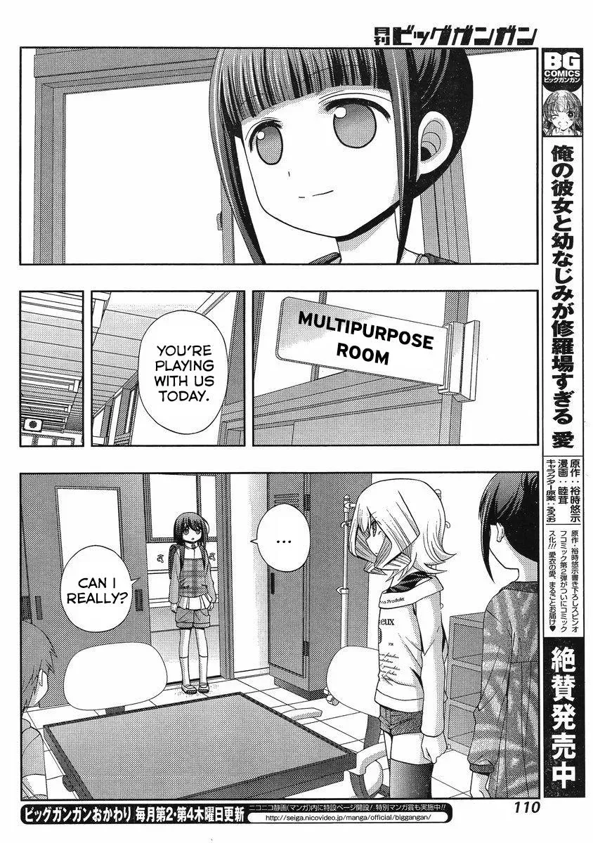 Read Shinohayu chapter 7 image 32 on Lezhin