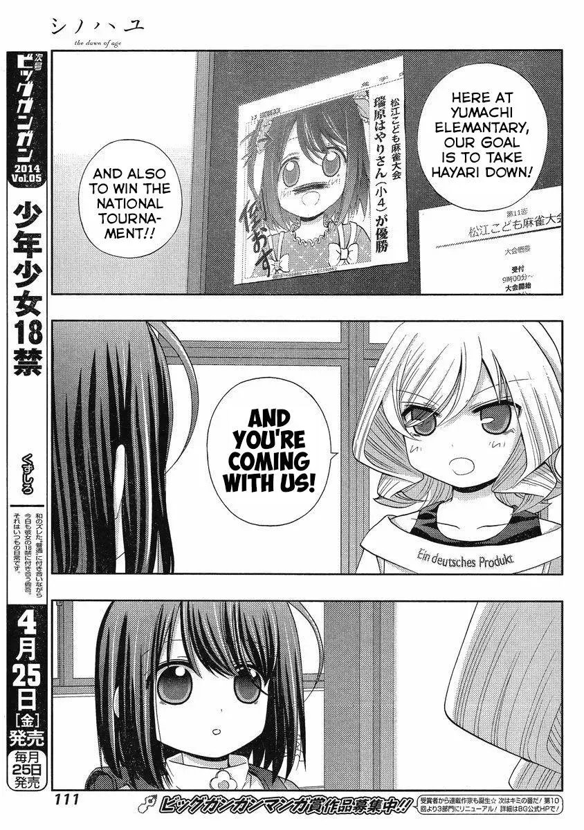 Read Shinohayu chapter 7 image 33 on Lezhin