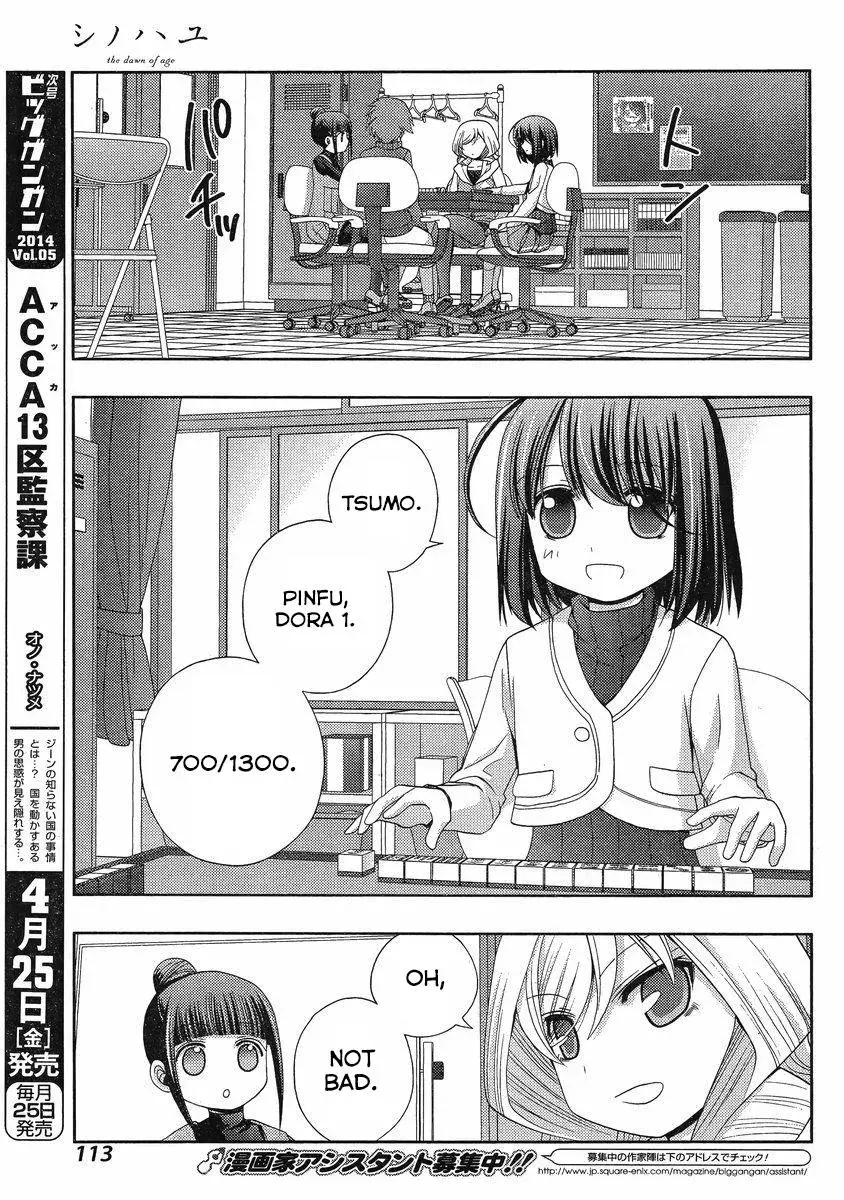 Read Shinohayu chapter 7 image 35 on Lezhin