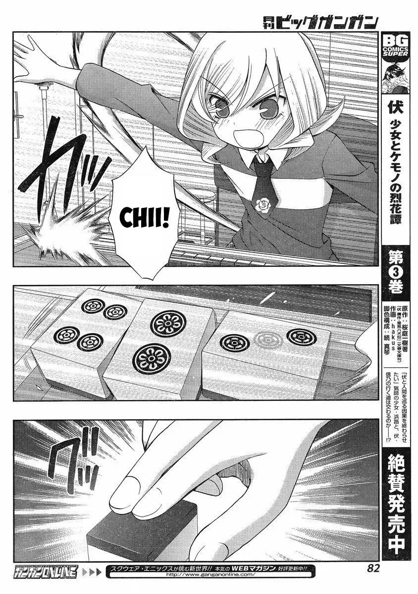 Read Shinohayu chapter 7 image 4 on Lezhin