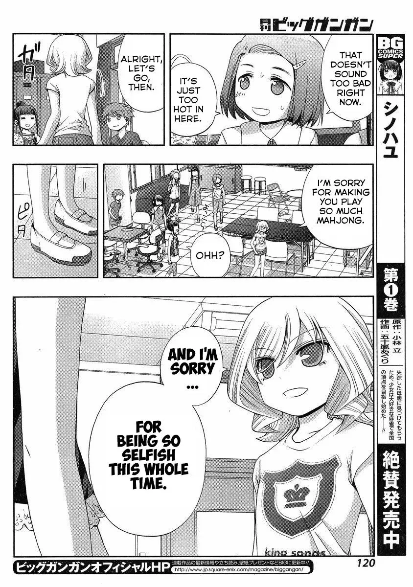 Read Shinohayu chapter 7 image 42 on Lezhin