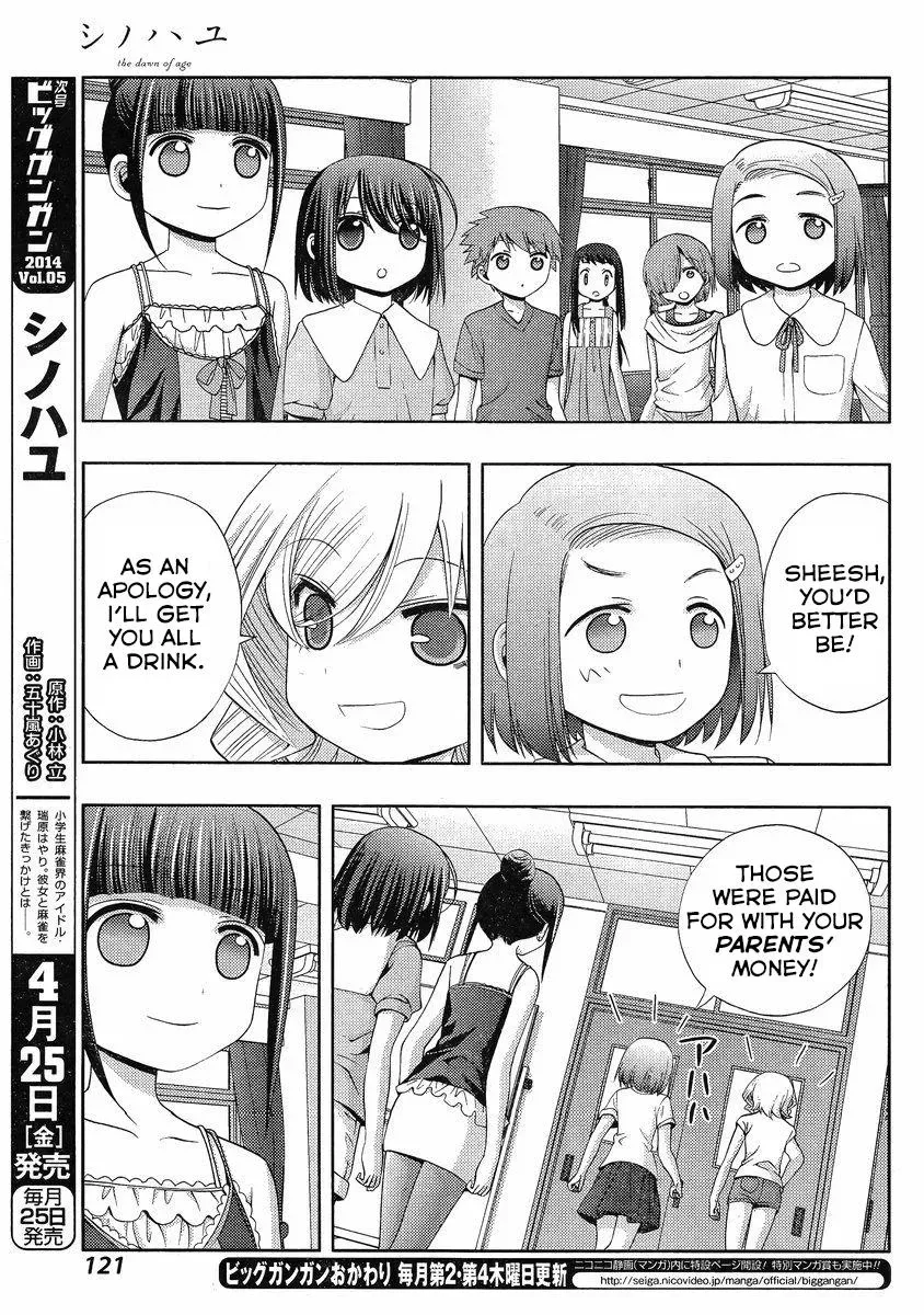 Read Shinohayu chapter 7 image 43 on Lezhin