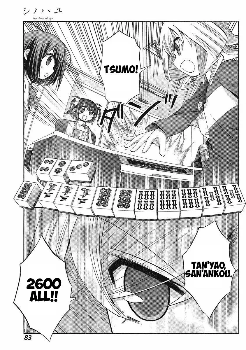 Read Shinohayu chapter 7 image 5 on Lezhin