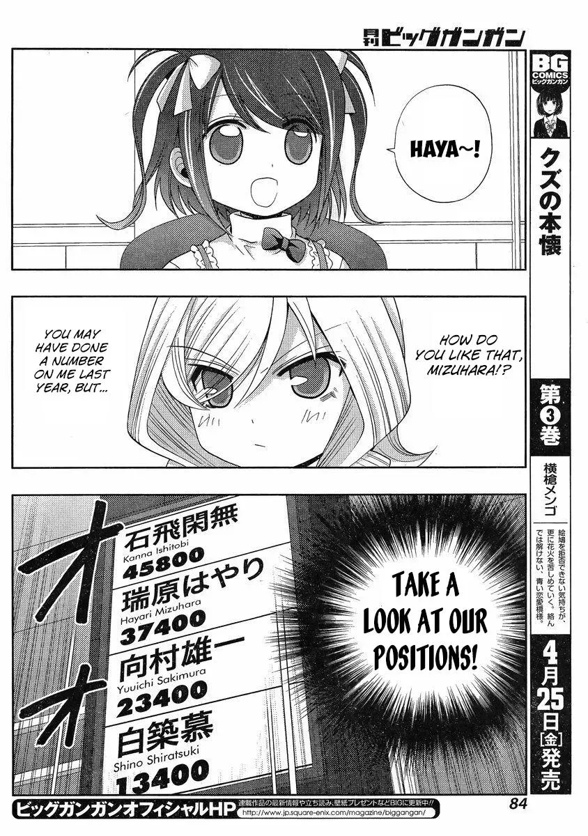 Read Shinohayu chapter 7 image 6 on Lezhin