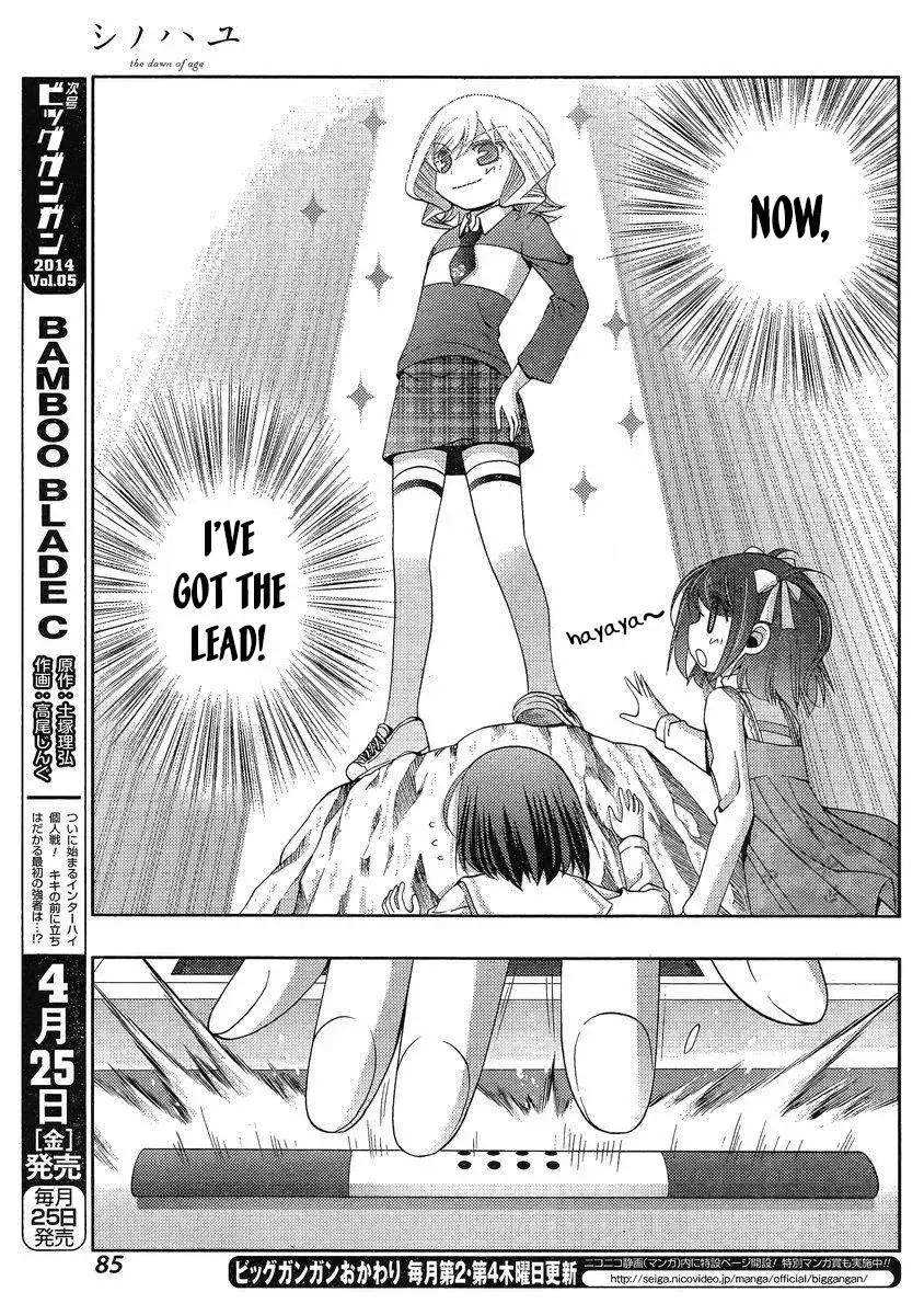 Read Shinohayu chapter 7 image 7 on Lezhin