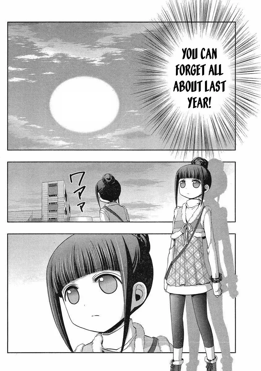 Read Shinohayu chapter 7 image 8 on Lezhin