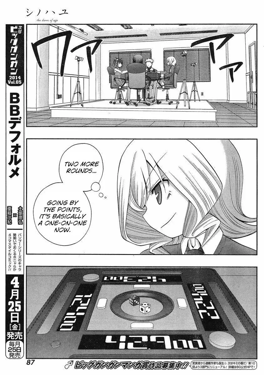 Read Shinohayu chapter 7 image 9 on Lezhin
