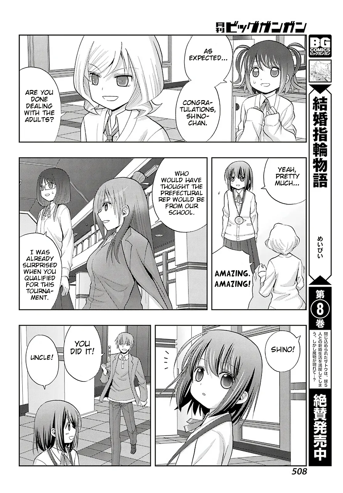 Read Shinohayu chapter 70 image 15 on Lezhin