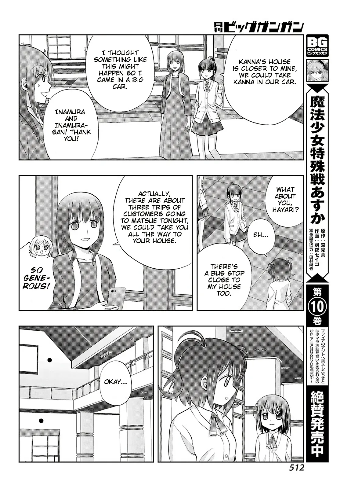Read Shinohayu chapter 70 image 19 on Lezhin