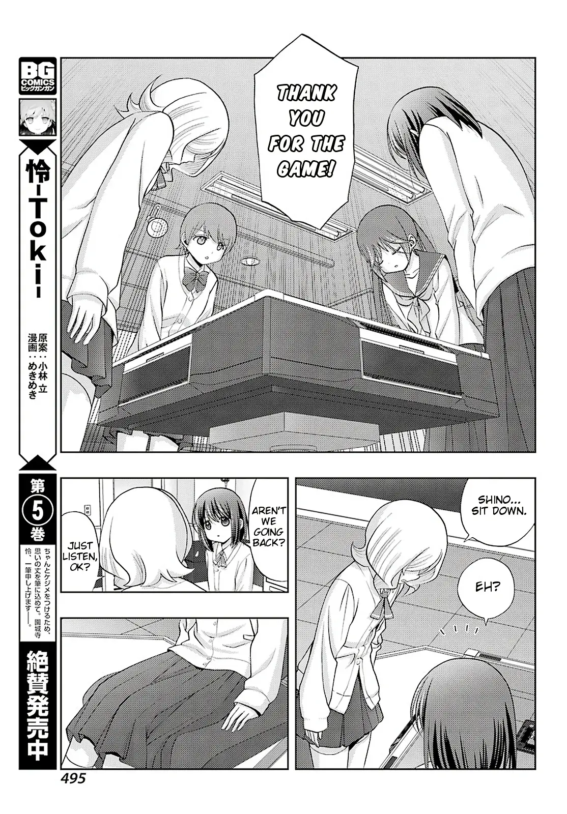 Read Shinohayu chapter 70 image 2 on Lezhin