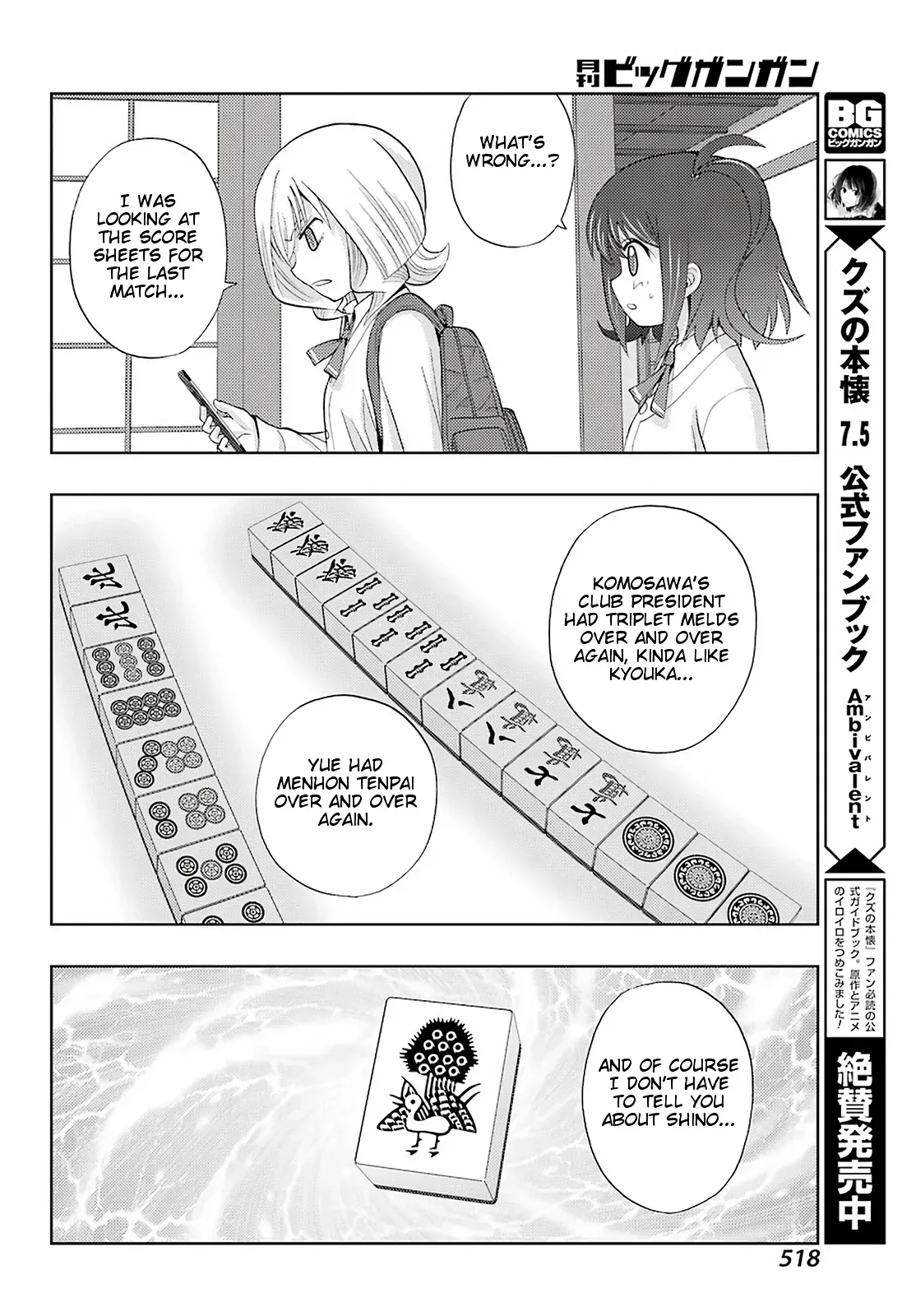 Read Shinohayu chapter 70 image 25 on Lezhin