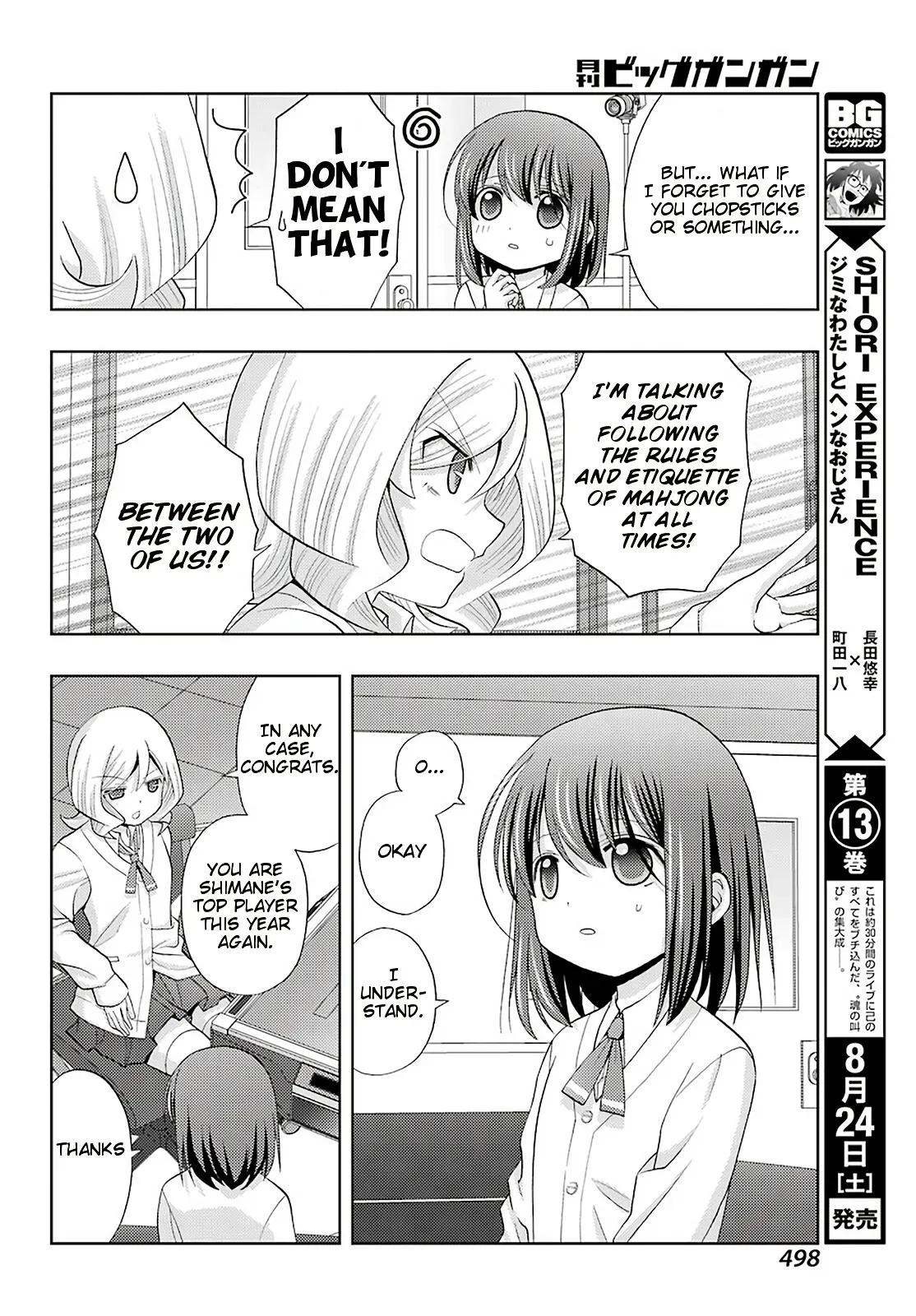 Read Shinohayu chapter 70 image 5 on Lezhin