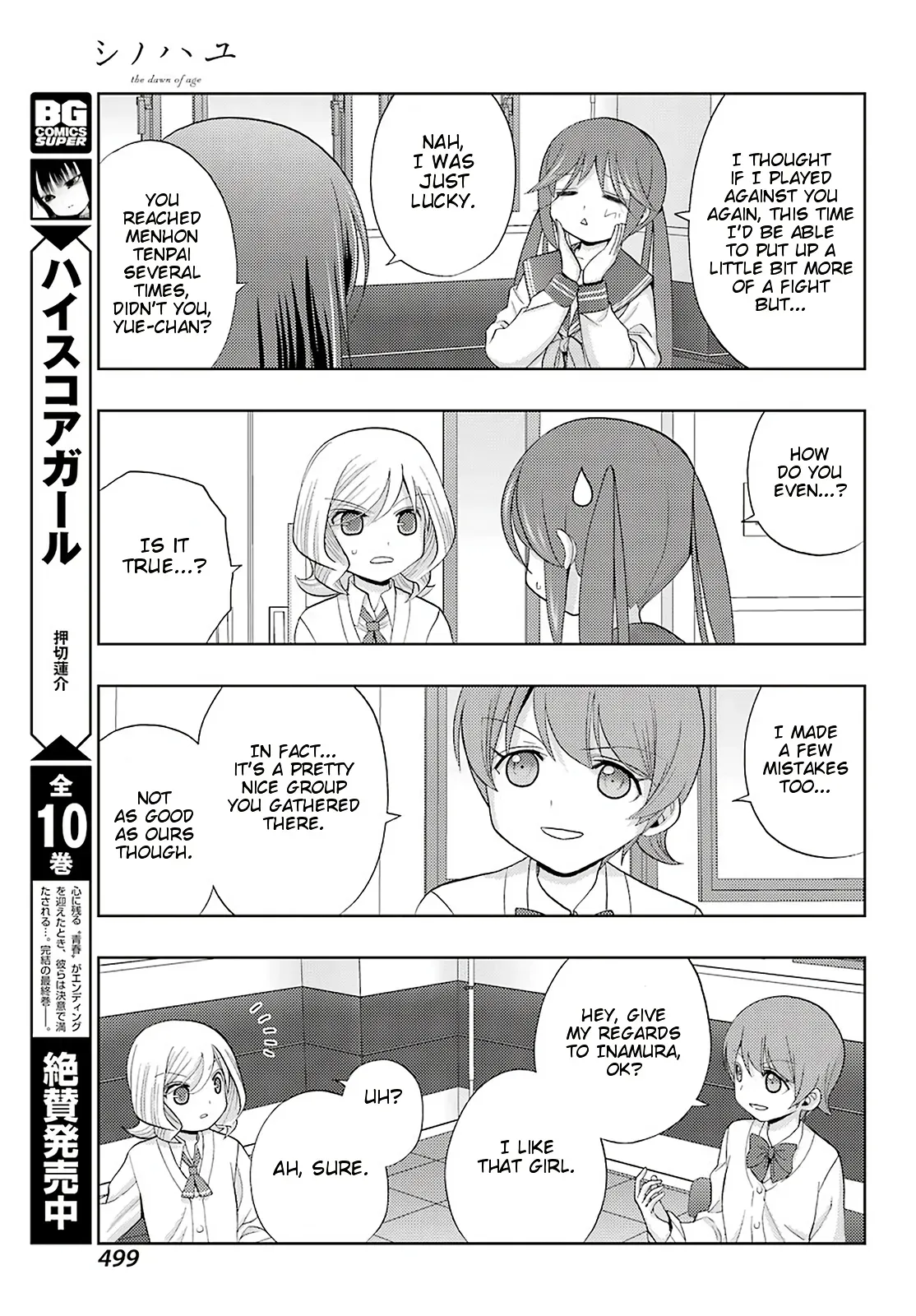 Read Shinohayu chapter 70 image 6 on Lezhin