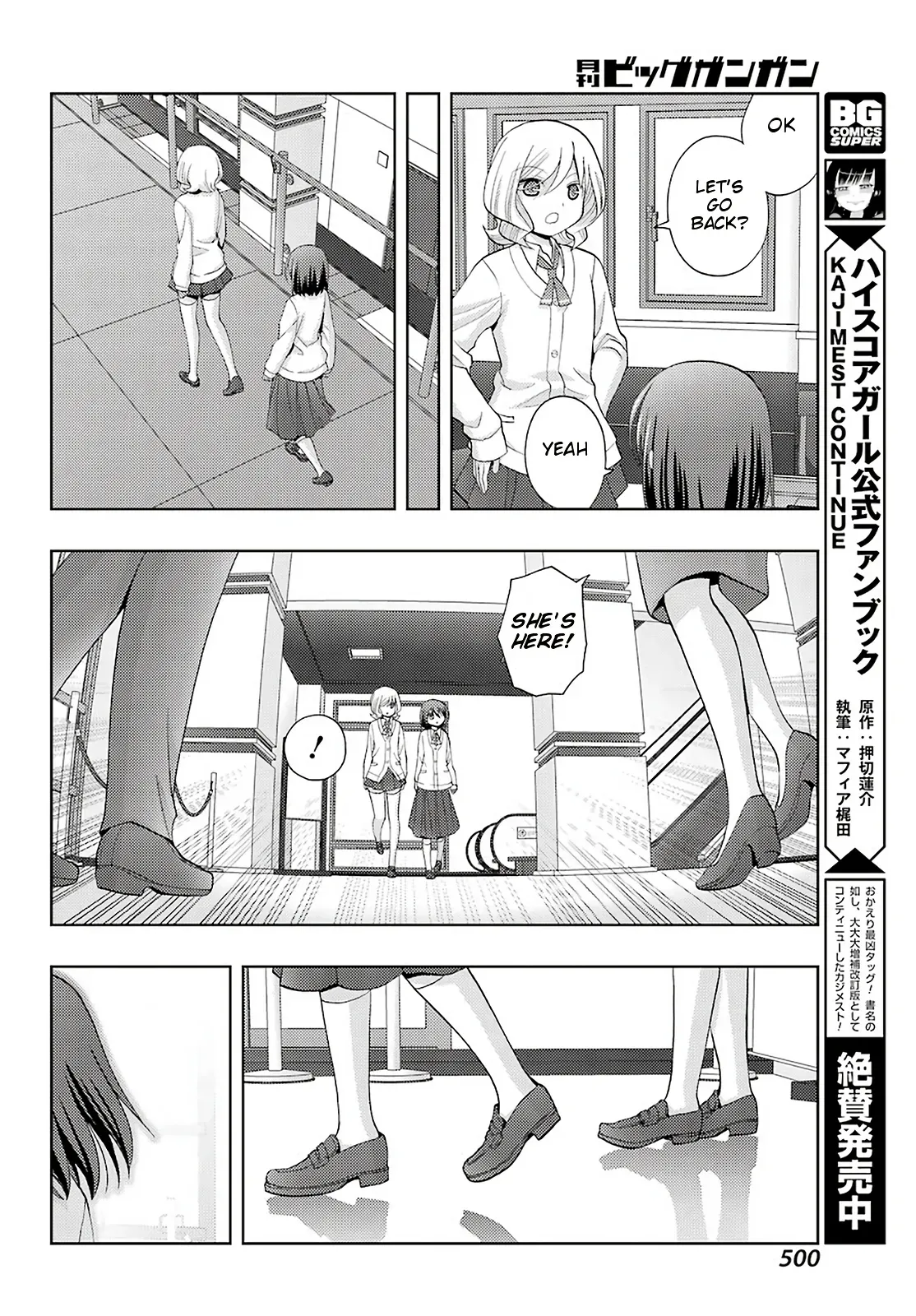 Read Shinohayu chapter 70 image 7 on Lezhin