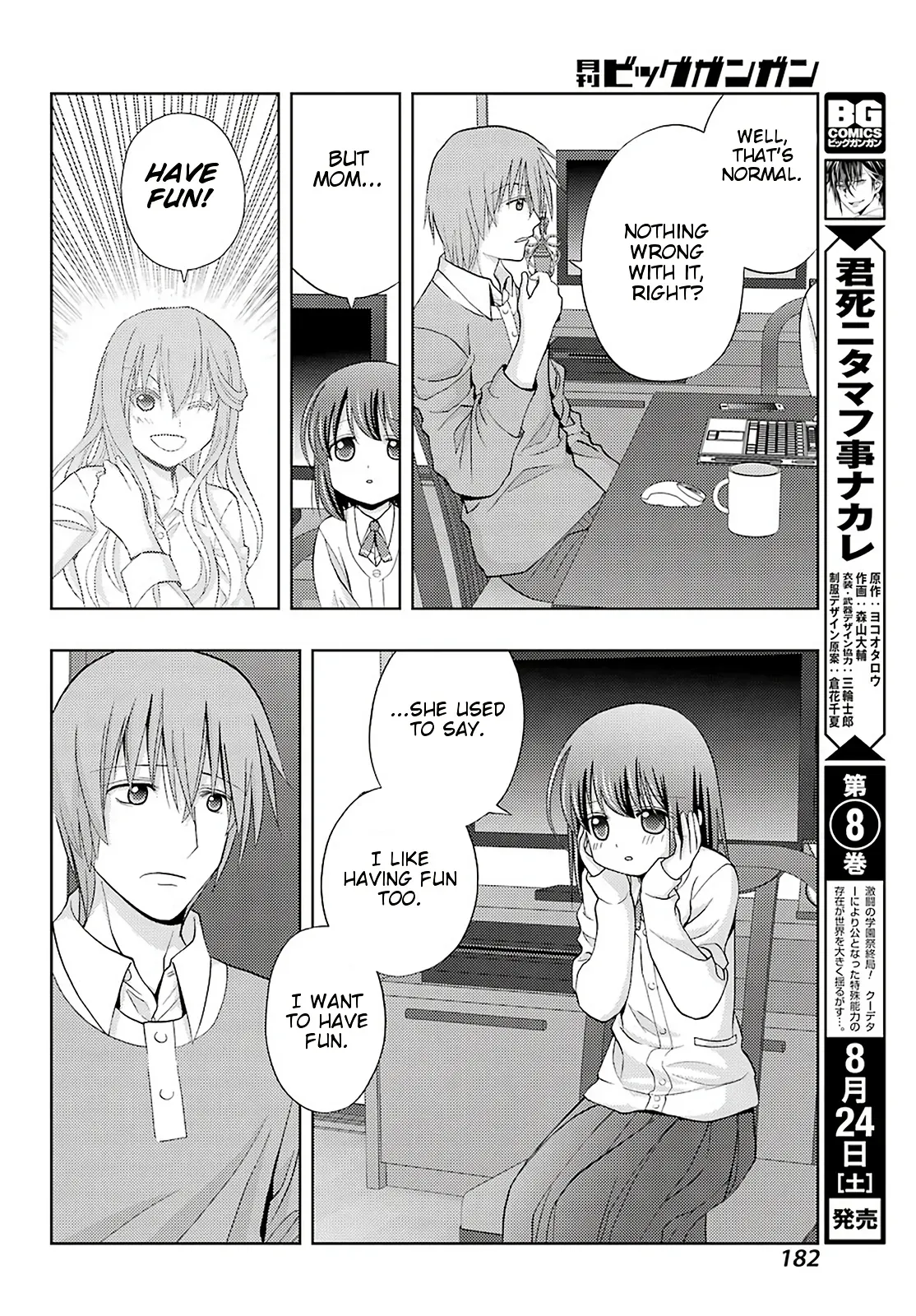 Read Shinohayu chapter 71 image 11 on Lezhin