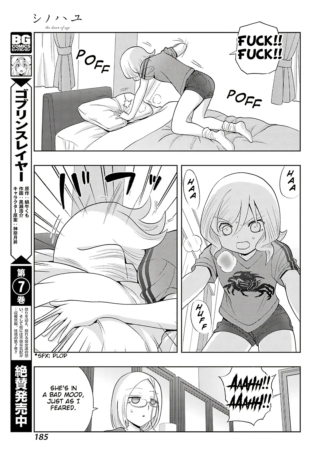 Read Shinohayu chapter 71 image 14 on Lezhin