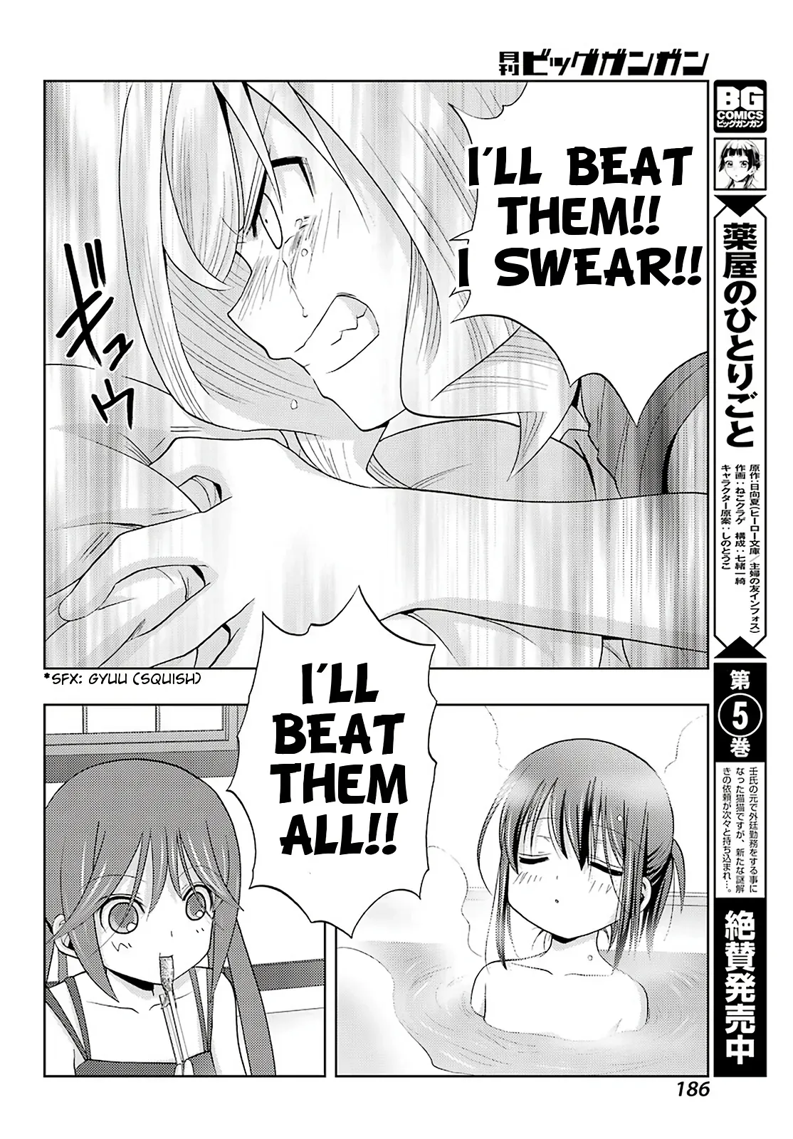 Read Shinohayu chapter 71 image 15 on Lezhin
