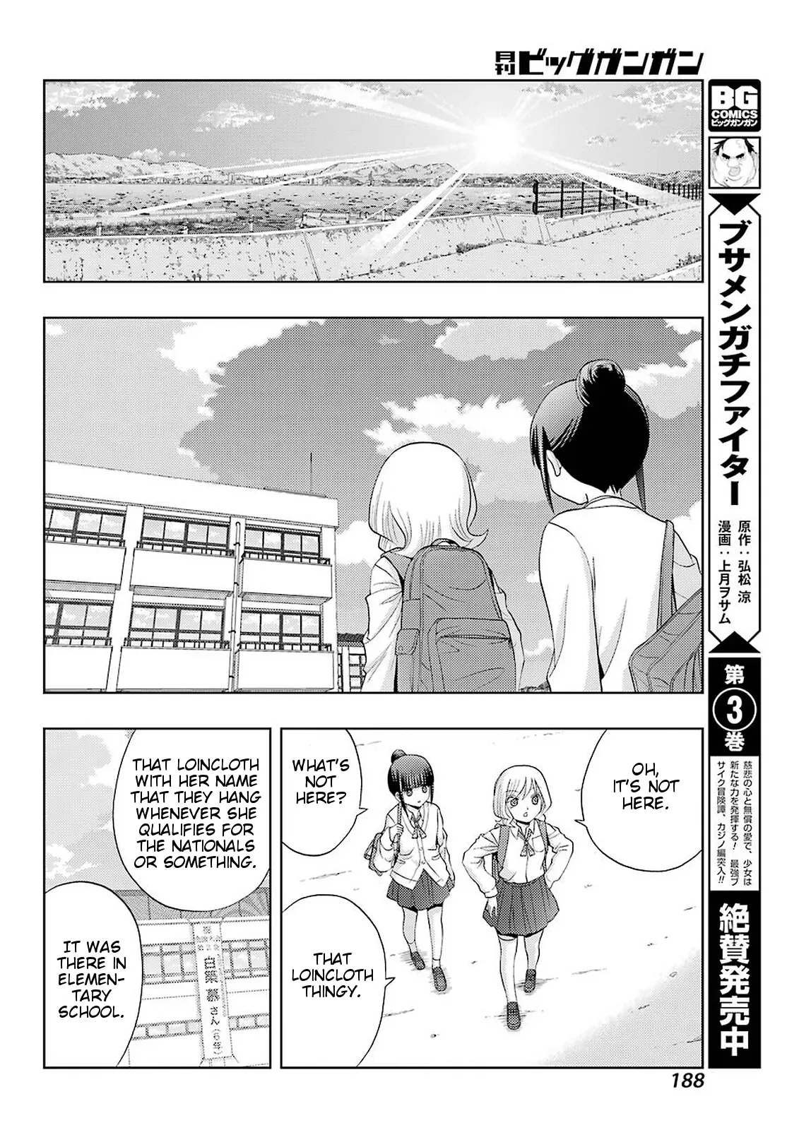 Read Shinohayu chapter 71 image 17 on Lezhin
