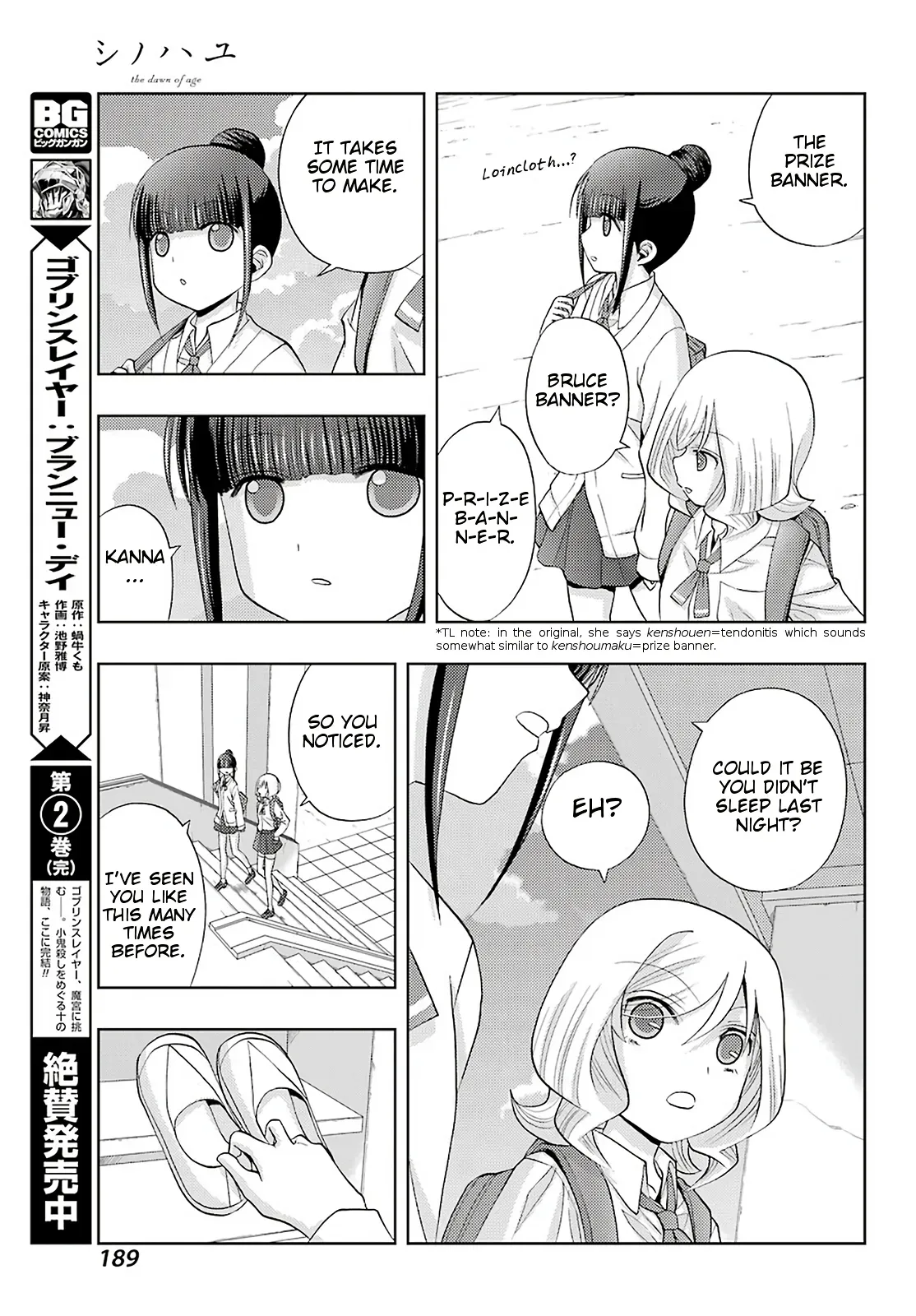 Read Shinohayu chapter 71 image 18 on Lezhin