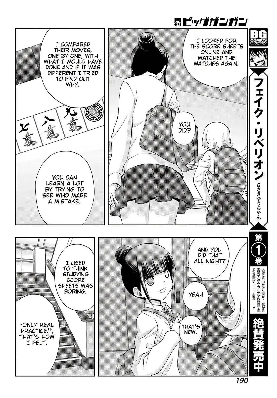 Read Shinohayu chapter 71 image 19 on Lezhin