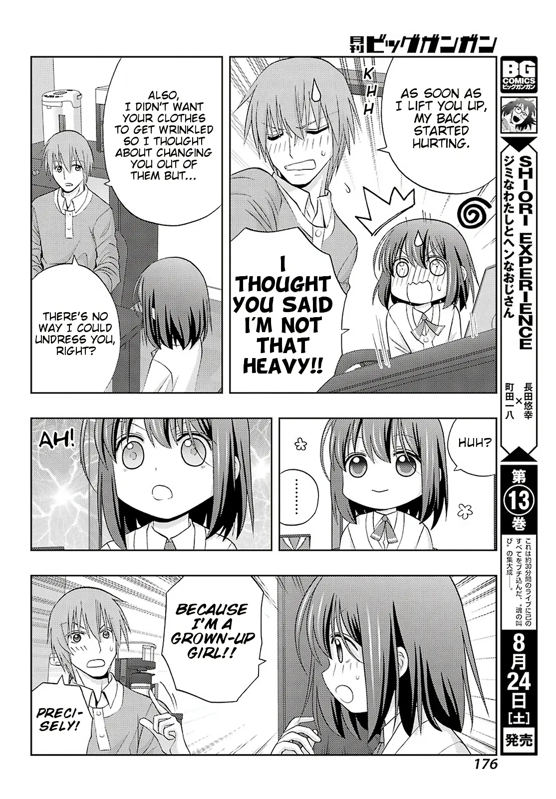 Read Shinohayu chapter 71 image 5 on Lezhin