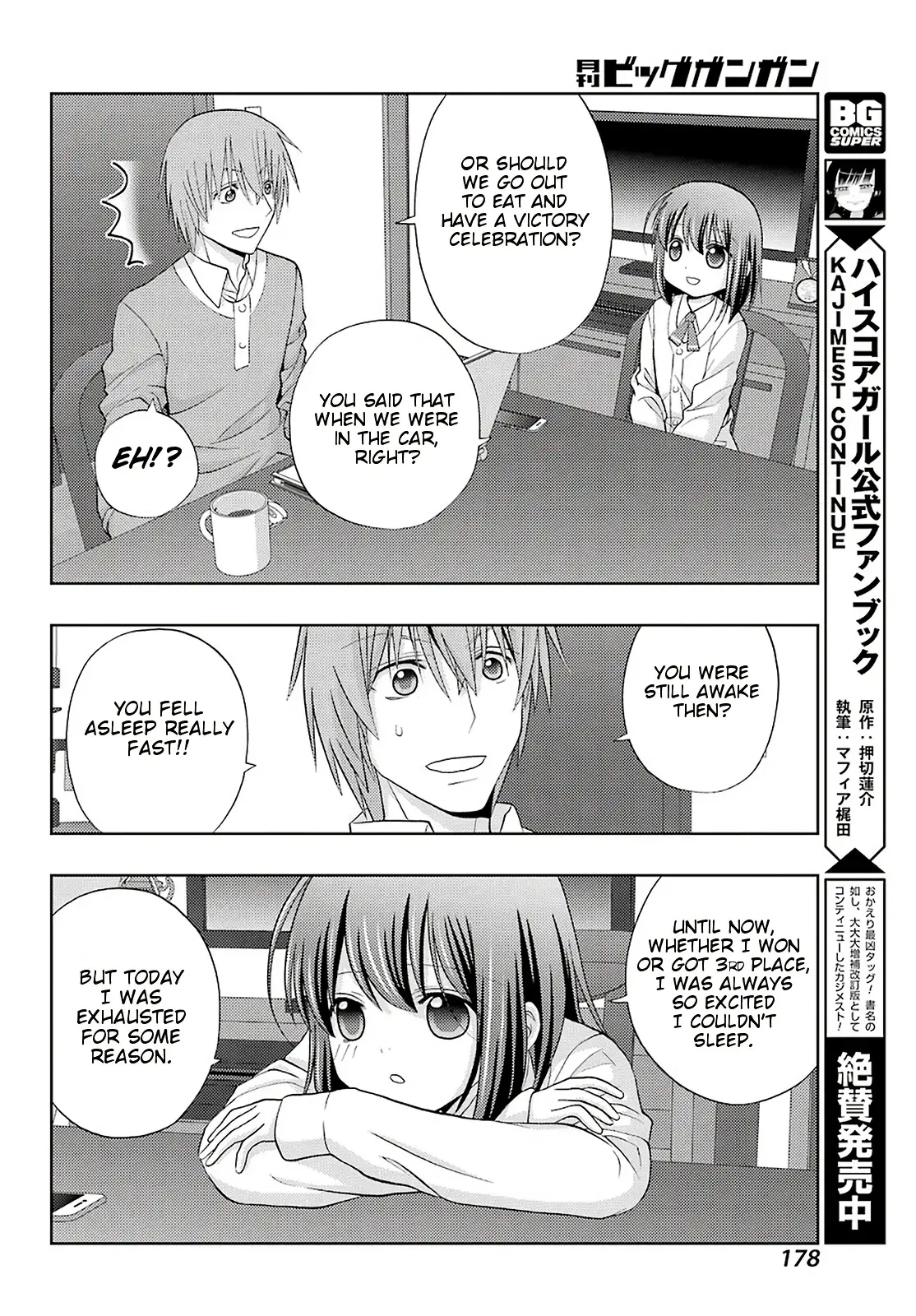 Read Shinohayu chapter 71 image 7 on Lezhin