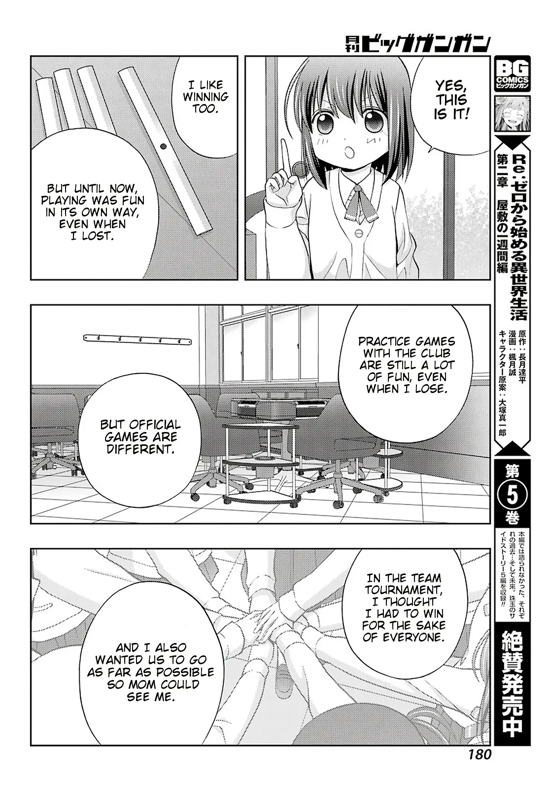 Read Shinohayu chapter 71 image 9 on Lezhin