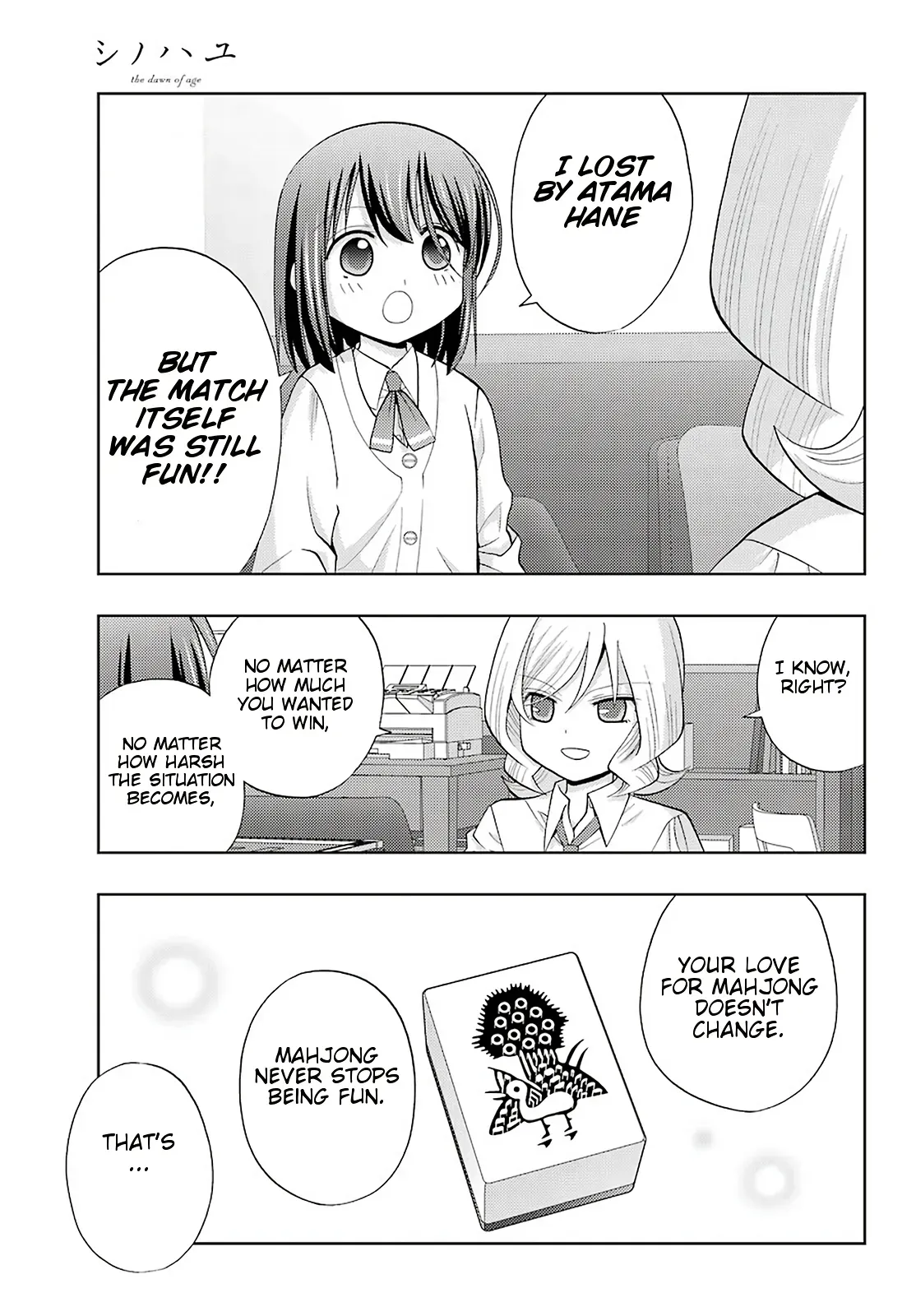 Read Shinohayu chapter 72 image 11 on Lezhin