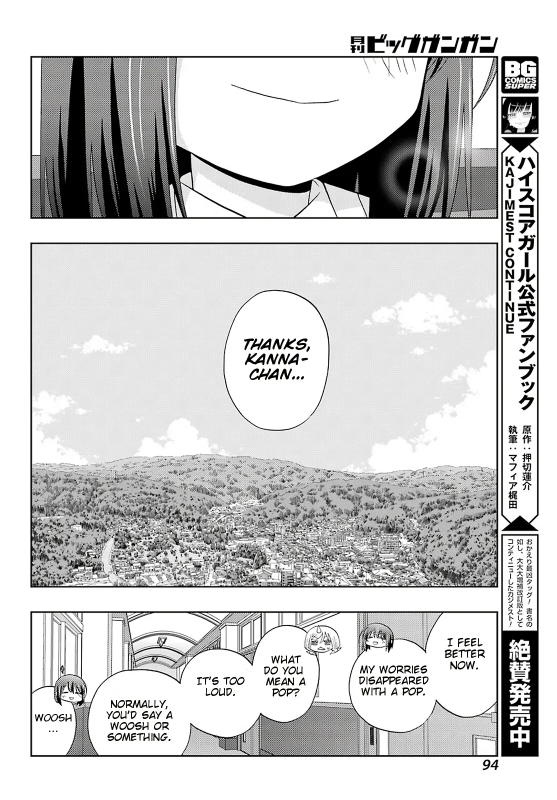 Read Shinohayu chapter 72 image 13 on Lezhin