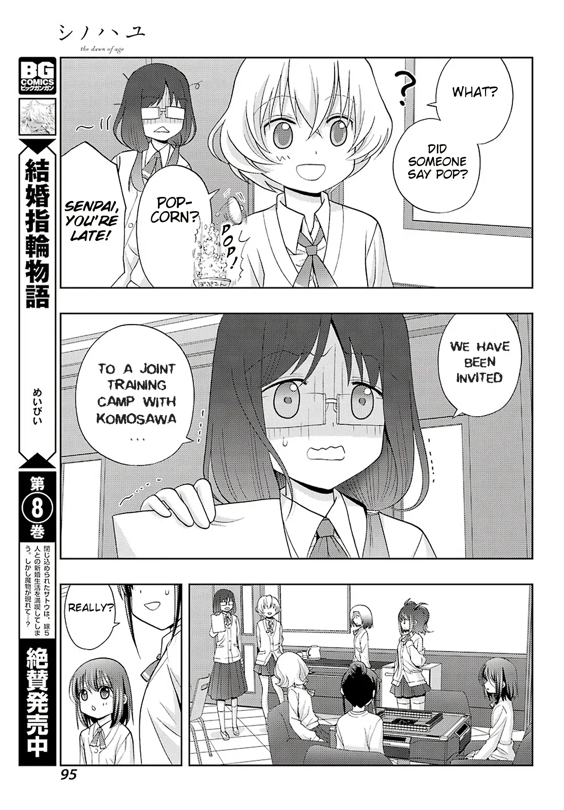 Read Shinohayu chapter 72 image 14 on Lezhin