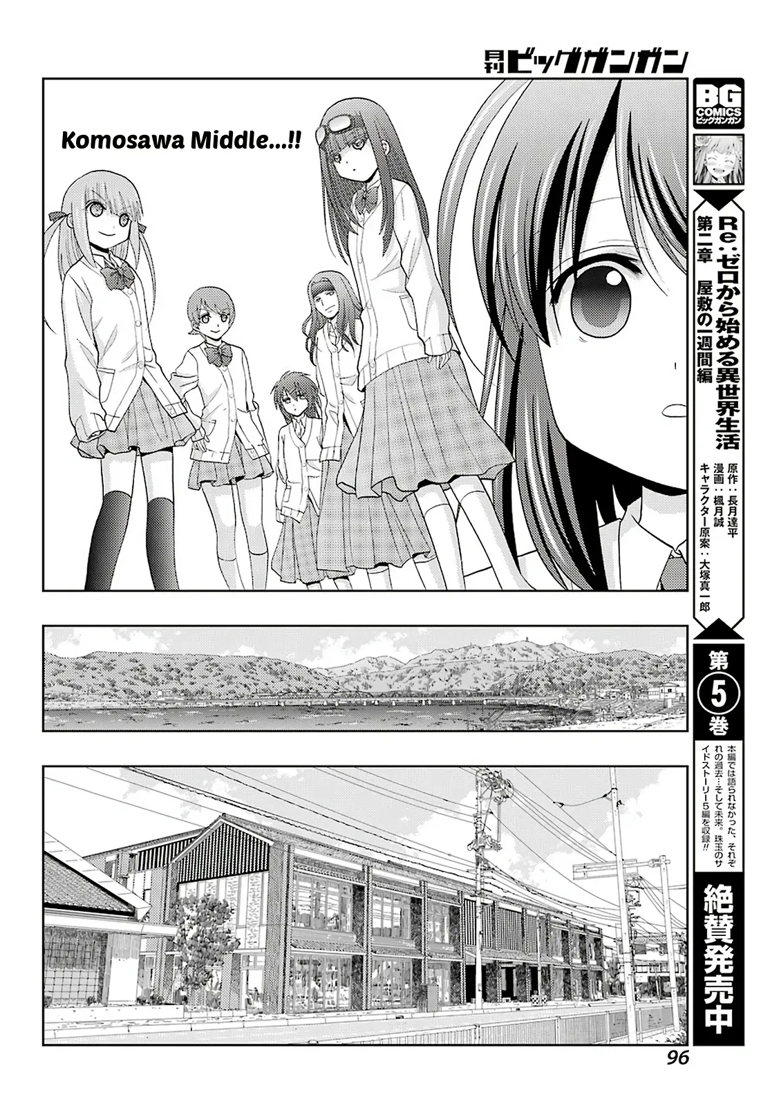 Read Shinohayu chapter 72 image 15 on Lezhin