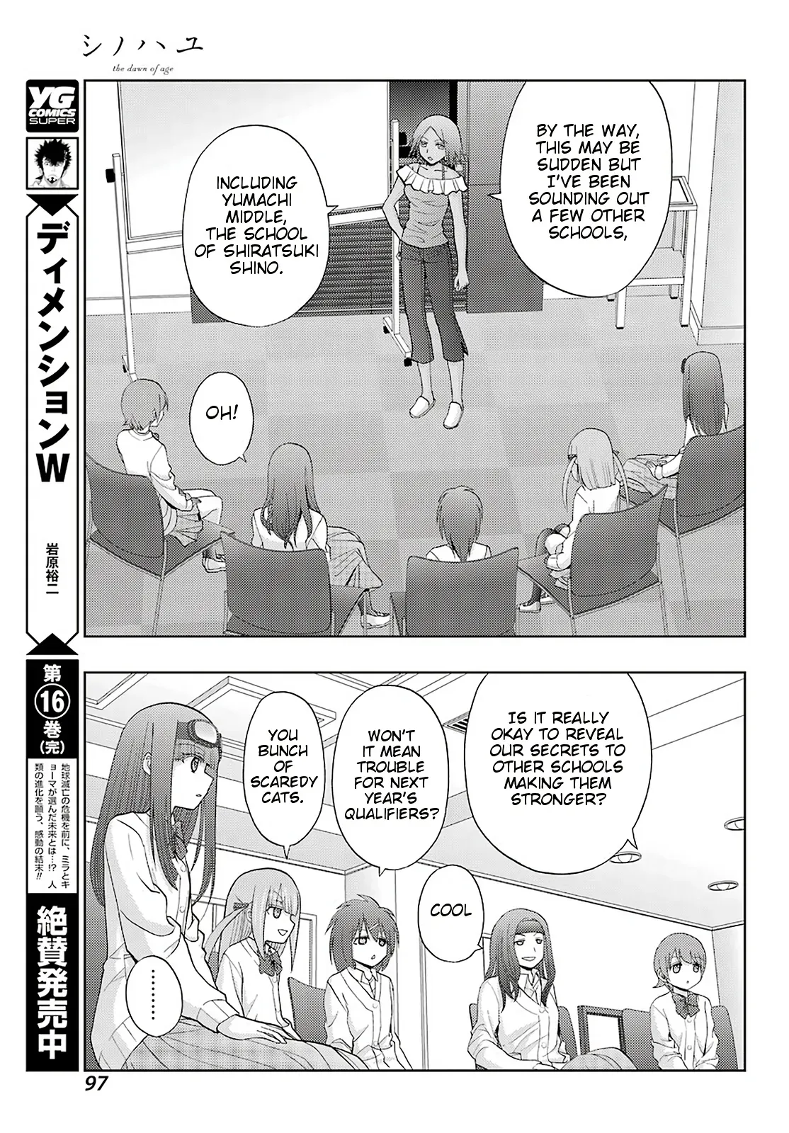 Read Shinohayu chapter 72 image 16 on Lezhin