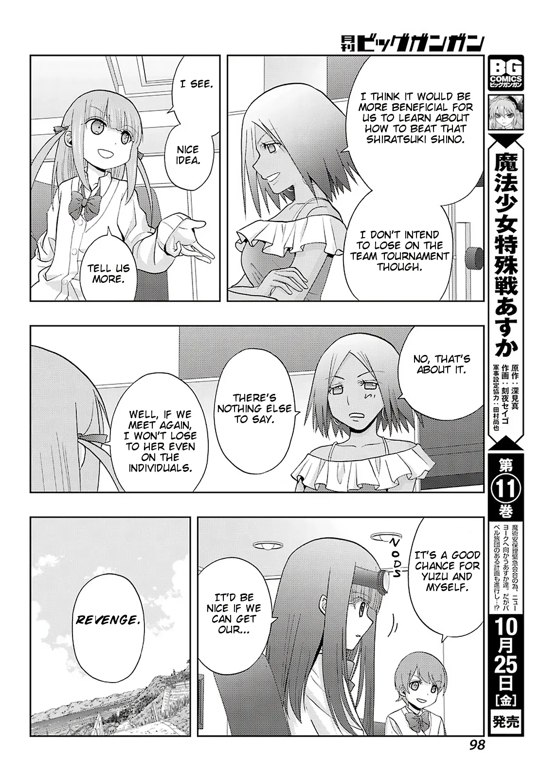 Read Shinohayu chapter 72 image 17 on Lezhin