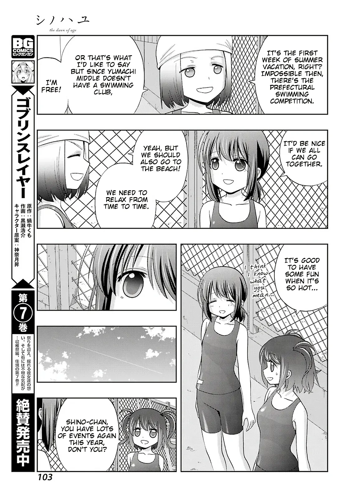 Read Shinohayu chapter 72 image 22 on Lezhin