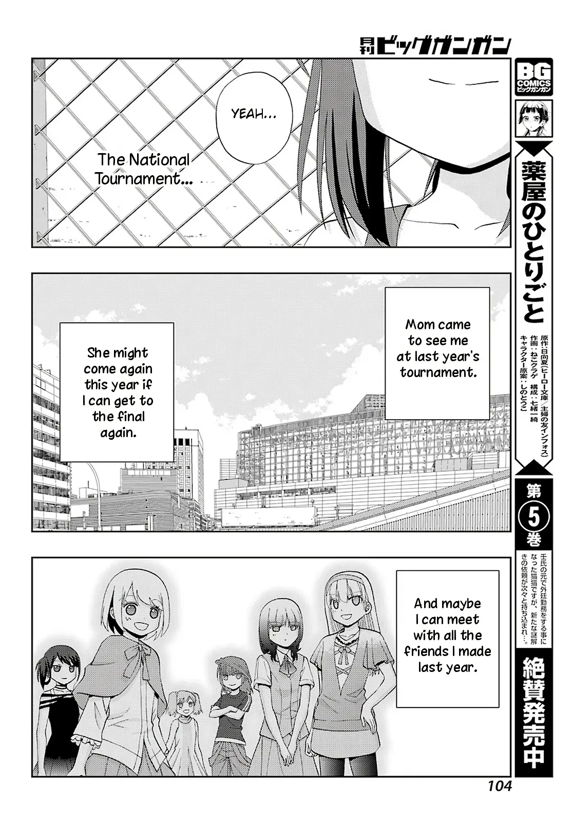 Read Shinohayu chapter 72 image 23 on Lezhin
