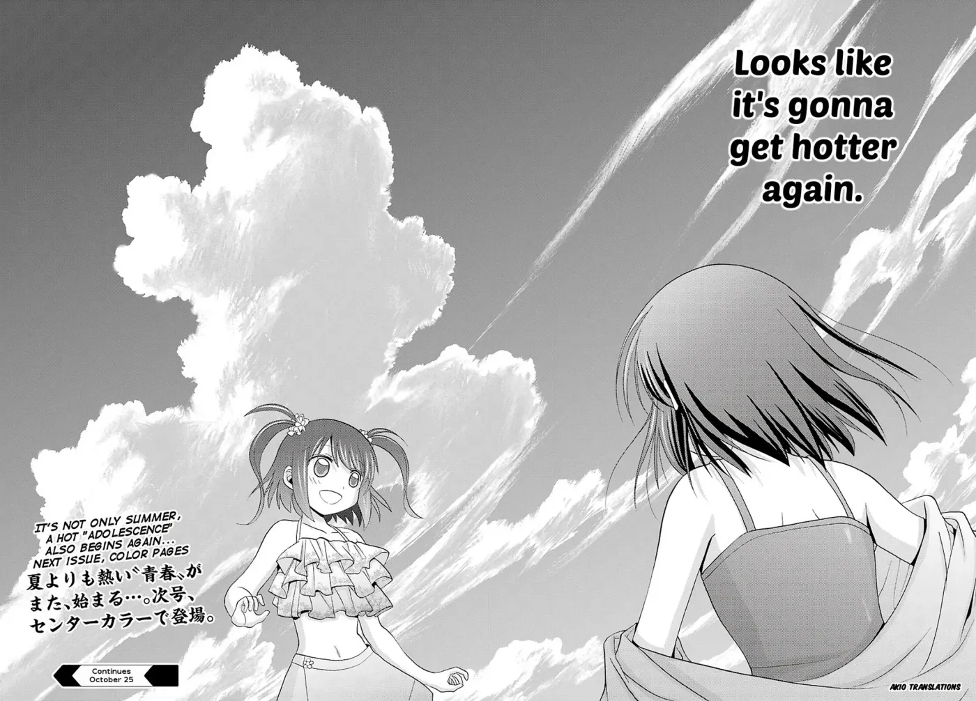 Read Shinohayu chapter 72 image 25 on Lezhin